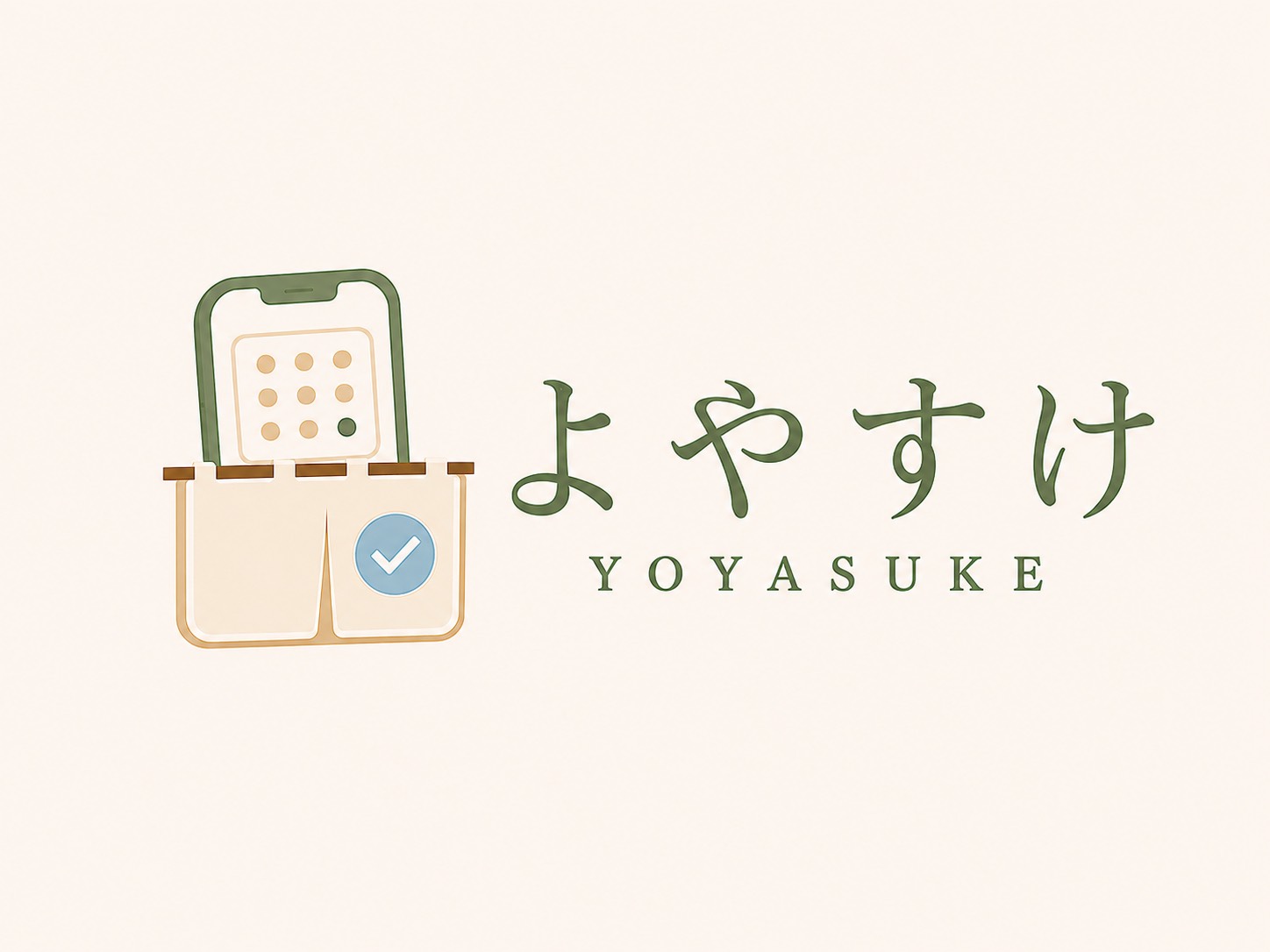 よやすけ